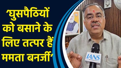 Bangladeshi घुसपैठियों को बसाने के CM Mamata के बयान पर BJP ने साधा निशाना