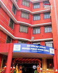 नायगावची शाळा जमीनदोस्त, मुलांनी जायचं कुठे--