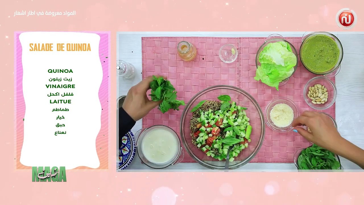 Magazine Ep34 avec Imen Laabidi