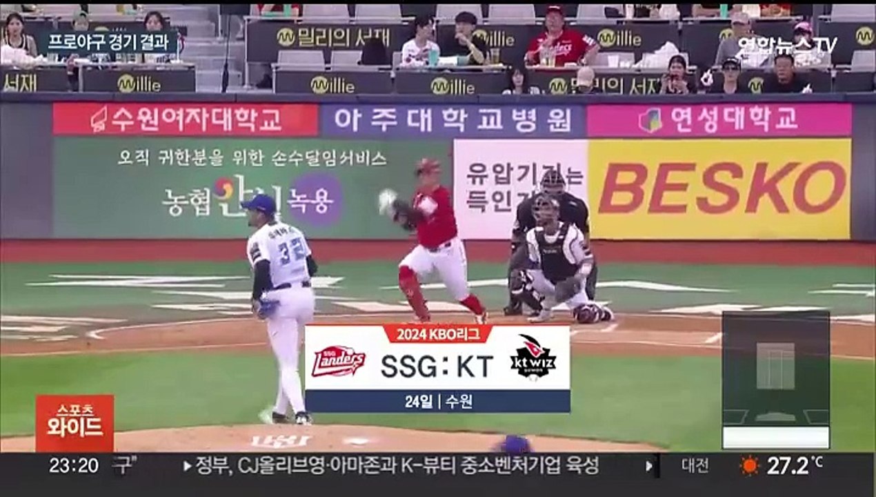 추신수, 최고령 타자 출장 기록…KIA 8연승