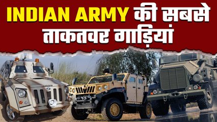 Indian Army की इन गाड़ियों के सामने दुश्मन भी पानी भरते हैं | वनइंडिया हिन्दी