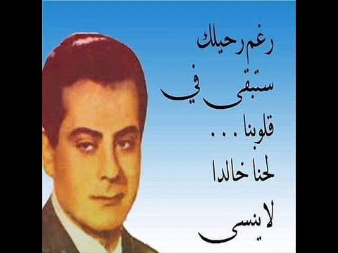 هلت ليالي حلوه وهنيه موسيقار الازمان فريد الاطرش بواسطه سوزان مصطفي