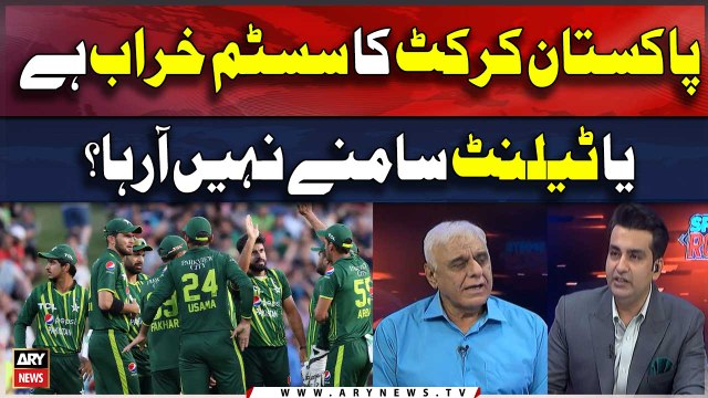 Ex-Chief Selector Haroon Rasheed raises important questions regarding Pakistan cricket team