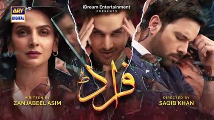 Fraud OST: Ali Zafar & Hina Nasrullah || iDream Entertainment || ARY Digital Drama
