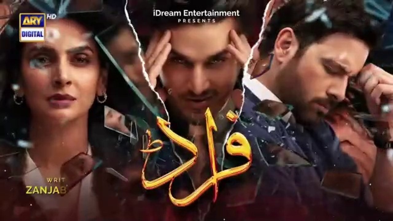 Fraud Episode 9 | 2nd July 2022 || iDream Entertainment || ARY Digital