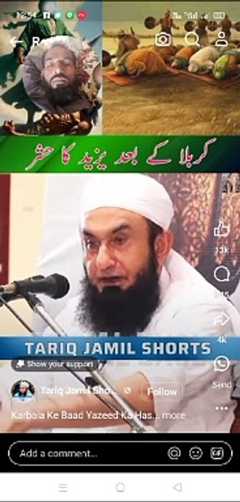 Molana Tariq Jameel