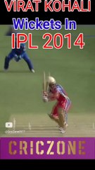 विराट कोहली आउट होते हुए IPL 2014 में।  Wickets Of Virat Kohli In IPL 2014 । Part 1।