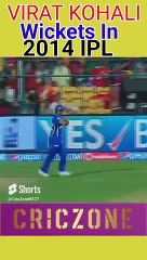 Wickets Of Virat Kohli In IPL 2014 । विराट कोहली आउट होते हुए IPL 2014 में। Part 2।