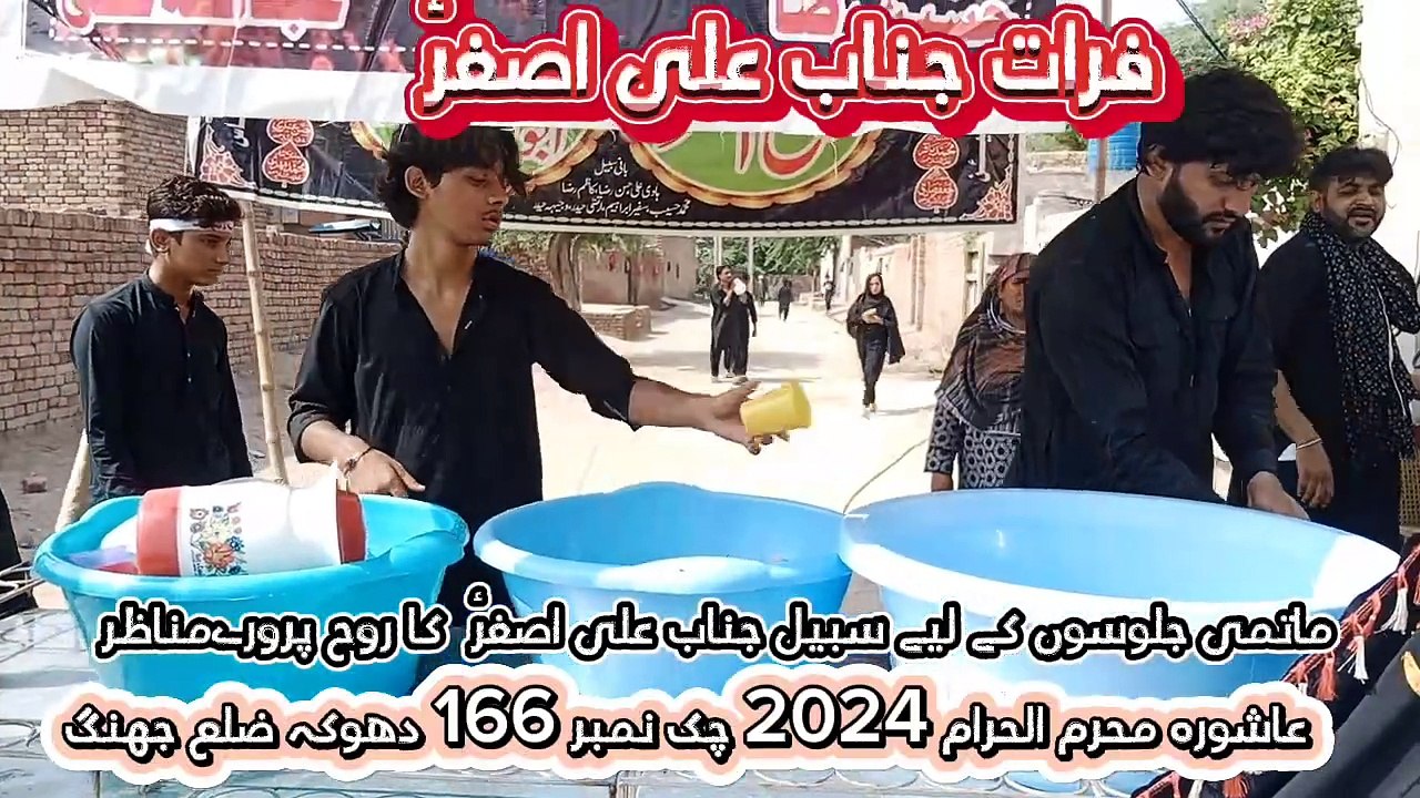 سبیل جناب علی اصغر علیہ السلام ، یوم عاشورہ پر ماتمی جلوسوں کے راستوں پر سبیل کے پُ روح پرور مناظرSabeel e janab e Ali asghar as| sabeel e imam Hussein as| sabeel e ashoor