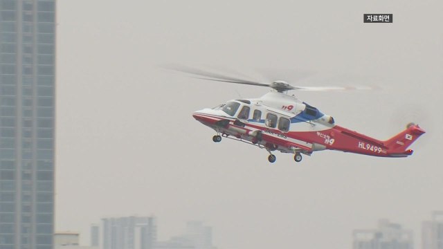 권익위, 이재명 헬기 이송 특혜 논란에 위반사항 없어 / YTN