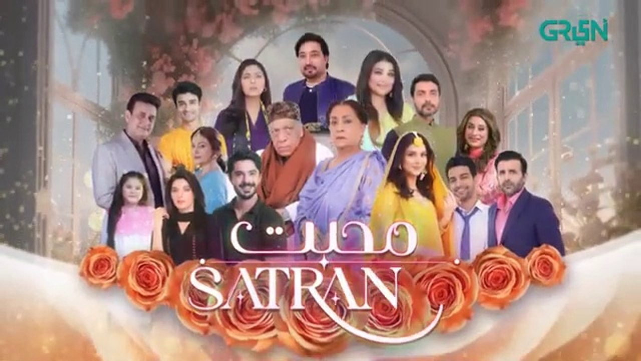 Mohabbat Satrangi Episode 116 [ Eng CC ] Javeria Saud | Syeda Tuba Anwar | Alyy Khan | Green TV