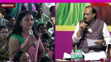 गुलाबी जॅकेटचं गुपित, महिलेचा प्रश्न... अजितदादांचं भन्नाट उत्तर