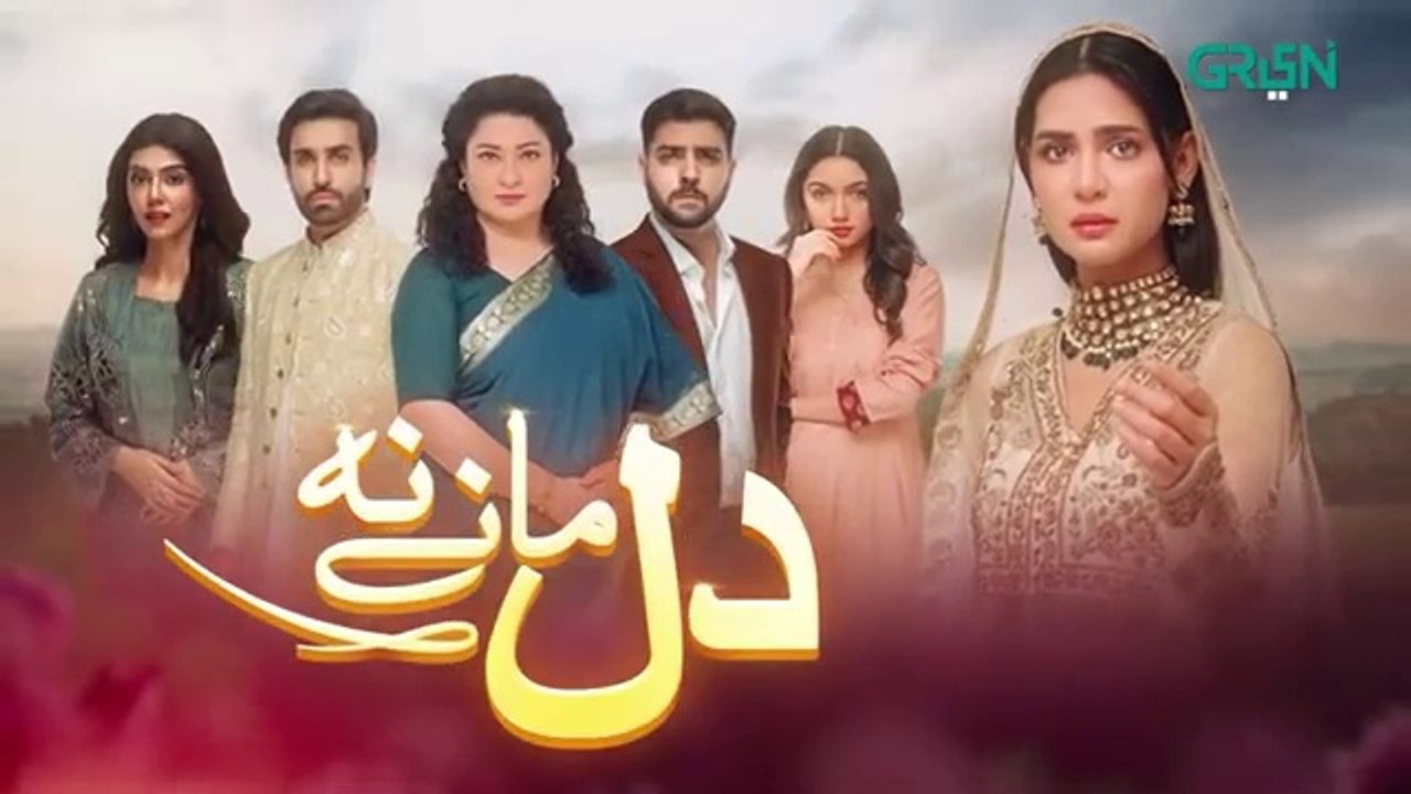 Dil Manay Na Episode 24 l Madiha Imam l Aina Asif l Sania Saeed l Azfer Rehman [ ENG CC ] Green TV