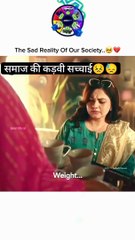 reality of society for every average girls