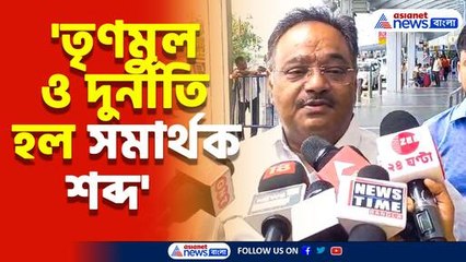 'তৃণমূল নেতা কর্মী থেকে মন্ত্রী কীভাবে ফুলে ফেঁপে উঠছে?' প্রশ্ন শমীক ভট্টাচার্যের