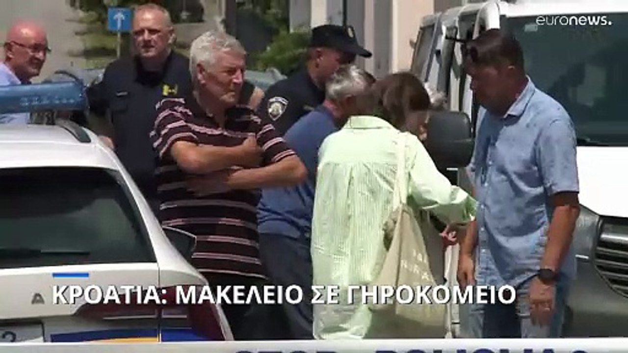 Κροατία: Επίθεση ενόπλου σε γηροκομείο - Τουλάχ...