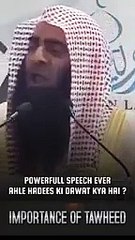 Ahle Hadees Kis Cheez Ki Dawat Dete Hai _ Shaykh Tauseef Ur Rehman _ @Salafi_144p