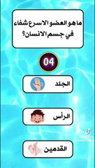 معلومات مهمه قد تفيدك