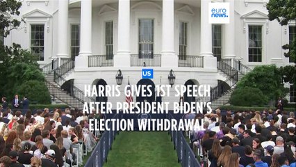 Harris makes no reference to presidential bid as she praises Biden's 'unmatched' legacy