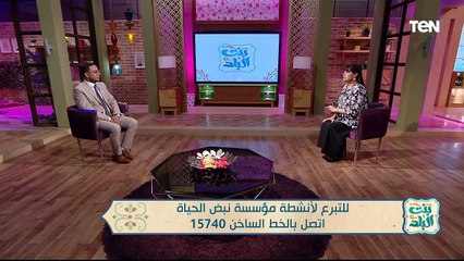 أسرار عالم الفخار.. وأحدث طرق زراعة الأسنان | بنت البلد
