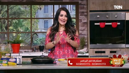 ازاي نخلي الجبنة تشد وتمط.. اعرفي الطريقة من الشيف فيفيان فريد