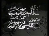 فيلم ابو حلموس  نجيب الريحانى إنتاج 1947