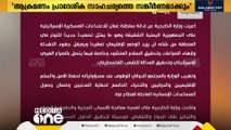 യമനിൽ ഇസ്രായേൽ സൈന്യം നടത്തുന്ന ആക്രമണങ്ങളെ അപലപിച്ച് ഒമാൻ