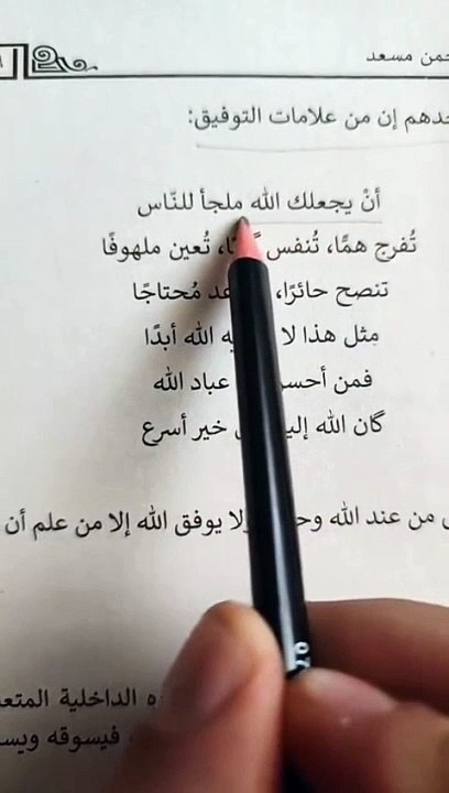 حصريات مجانا