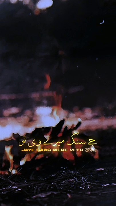 Jy tu akhiyan dy samny ni rehna