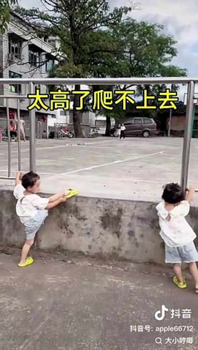Entertainment