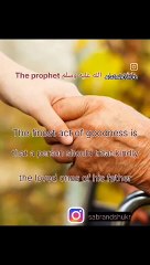Hadees on Kindness from Prophet Muhammad (pbuh) 🤲