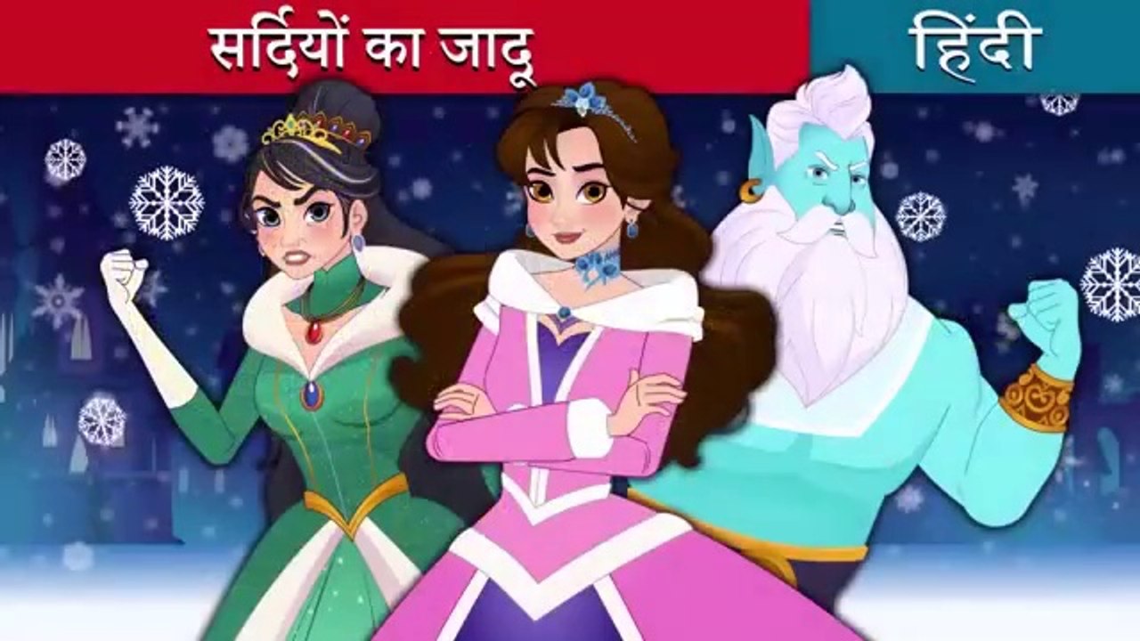 सर्दियों का जादू | Unfrozen in Hindi | Hindi Cartoon For Kids