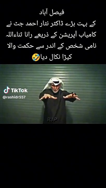 Ik