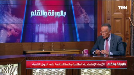 الدكتور أحمد غنيم يضع روشتة لحل الأزمة الاقتصادية وزيادة الاستثمار