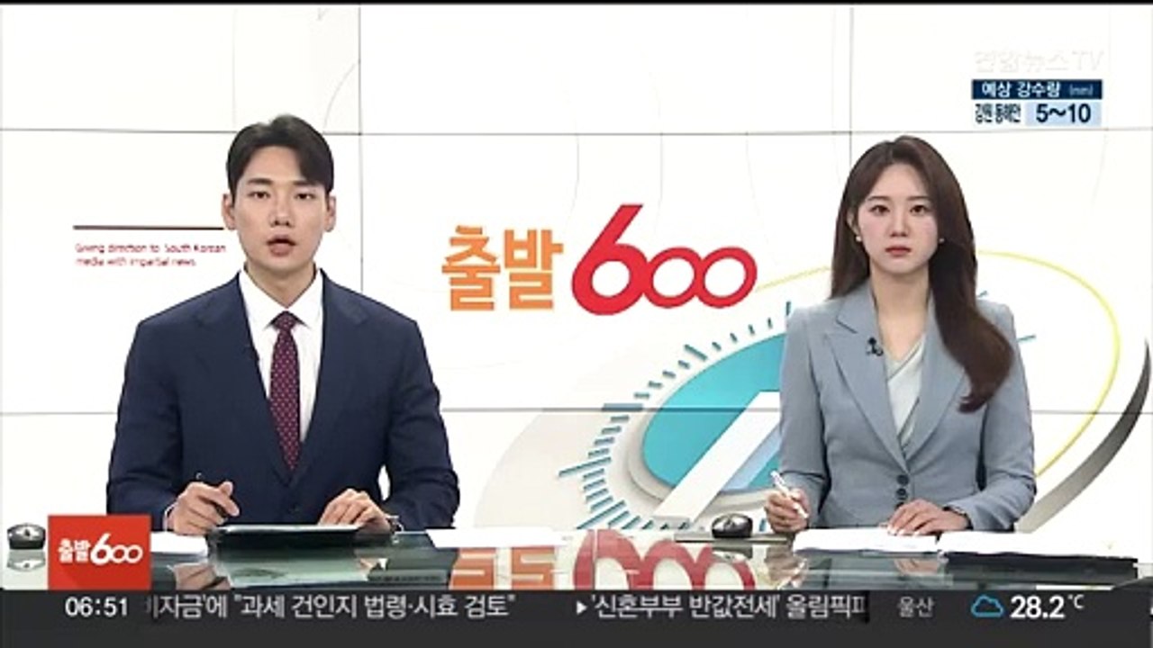 제주 애월읍 절벽 아래로 승용차 추락…운전자 구조