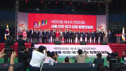 [뉴스UP] 7/23일 주요 일정 / YTN