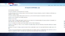 北, 국가비상대책위 열어 농작물 피해 최소화 논의 / YTN