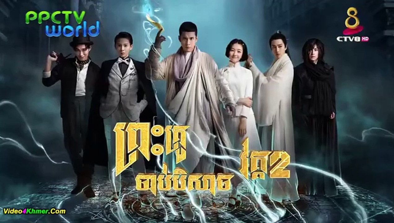 无心法师 II 05