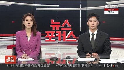급발진 의심사고 제조사 책임 강화…"필요자료 안내면 결함 추정"