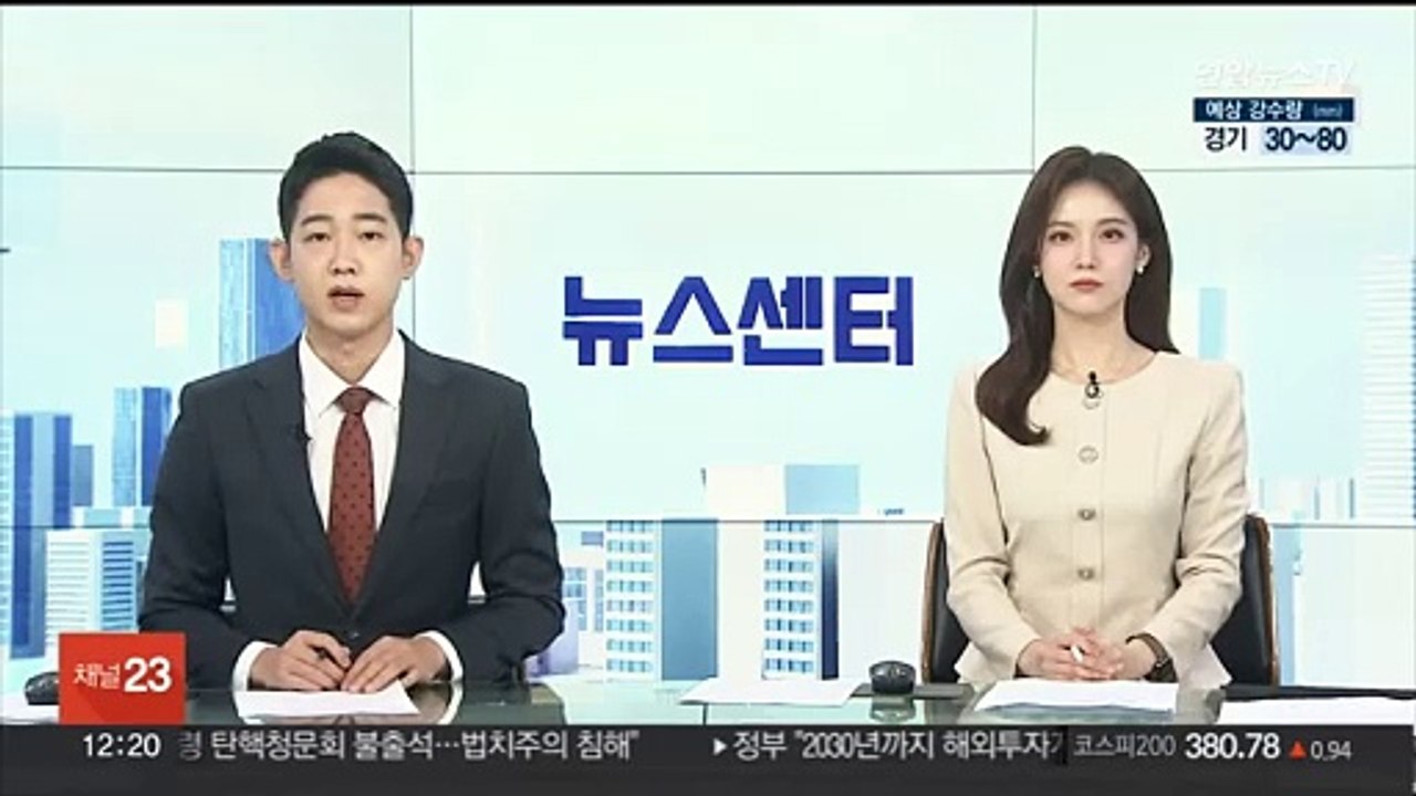 가방 안에 마약봉지 21개…'던지기 수법' 유통 20대 검거