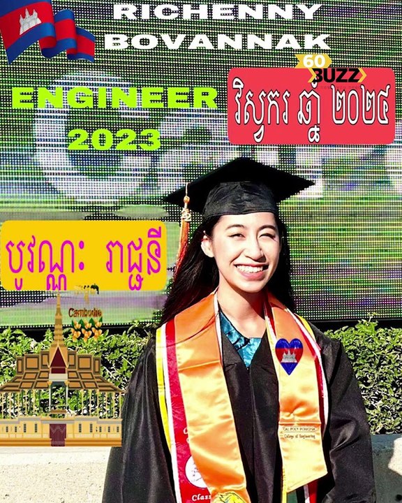 មិនធម្មតា កូនស្រីទាំង៣ដួងរបស់អតីតតារាសម្តែង យស បូវណ្ណៈ ល្បីល្បាញពេញសហរដ្ឋអាមេរិក ក្រោយទទួលមេដាយ​១៨គ្រឿង