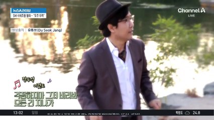 ‘부채도사’ 개그맨 장두석 별세