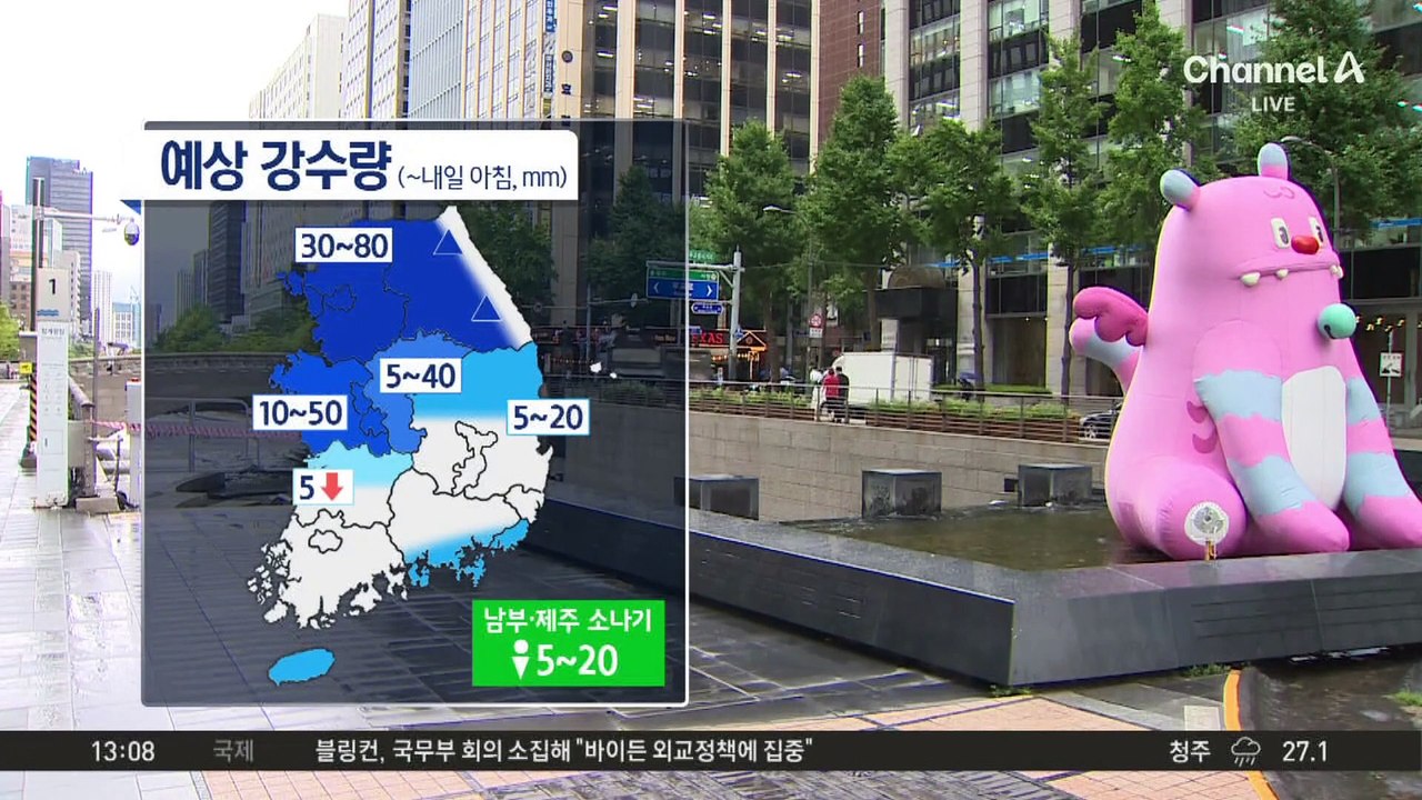 [날씨]오늘 중부 중심 비…전국 무더위 계속