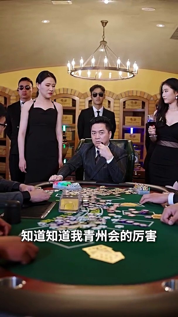 最新熱門短劇【都市財王】上