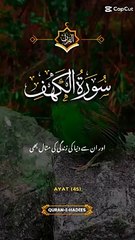 Quran tilawat allahoo akbar