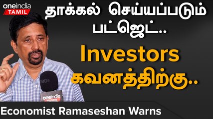 Budget 2024 - 2025| பட்ஜெட்டில் இருக்கப்போகும் முக்கிய அம்சங்கள்