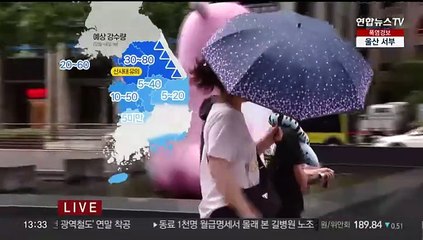 [날씨] 중부 중심 비 소식…남부 곳곳 폭염 경보 발효