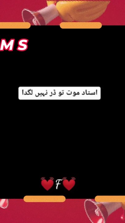 Blog video