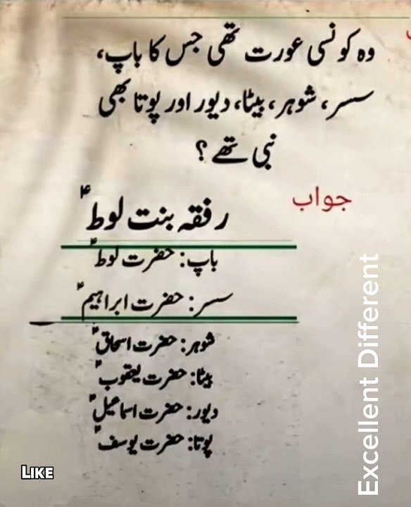 مثل لزيادة معرفتك شكرا