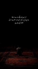 اور جب ایسا لگے سارے راستے بند ہیں تو یاد رکھنا ، تمہارا اور حضرت موسیٰ کا اللہ ایک ہی ہے__._._._._._(